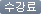 패키지